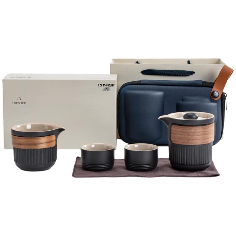 

Karesansui Portable Travel Tea Set