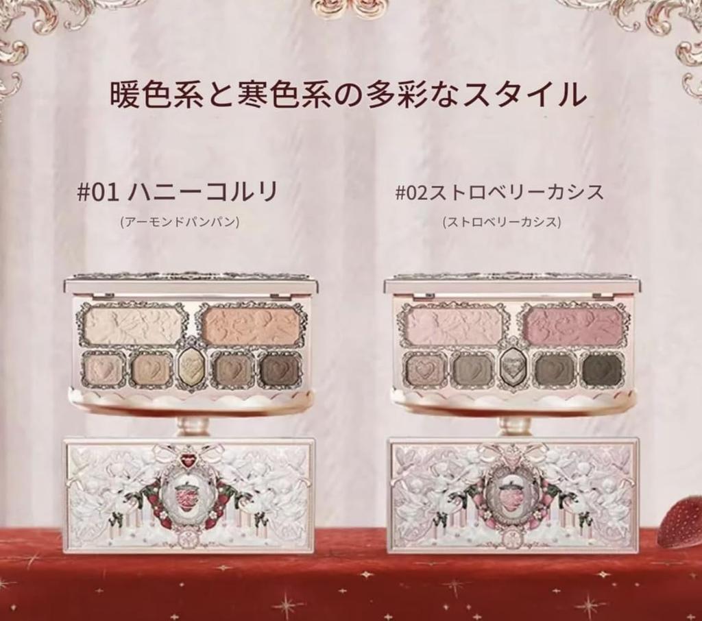 Flower Knows Flower Nose Strawberry Cupid Series Strawberry Cupid Collection Makeup Palette Honey (01 Canelé, 14g)