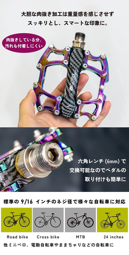 GORIX Bicycle Flat Oil Slick Carbon Aluminum Wide Wide Tread CNC Road Cross Pedal Replacement Pedal, Pedal, (GX-Fi777), Handle, Body, Model, Anti-Slip