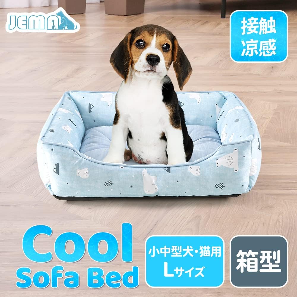 JEMA Gemma Pet Cat Dog Cool Sofa for Soft 3D Cooling in Heat Bear Pattern Bed, Bed, Cushion, Pets, Cotton, Summer, Protection, Washable, 60x50x18cm,