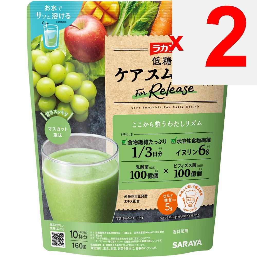 Saraya Lakanto Low-Sugar Care Smoothie Release 160g Inne (sprawdź zamki, przyrządy do czyszczenia języka itp.) Posiłek Zastępczy Inny (sprawdź zamki, czyściki języka, e
