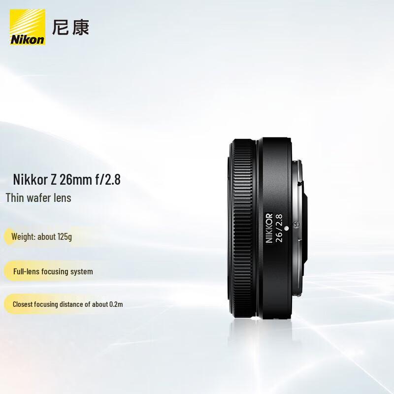 Широкоугольный светосильный фикс-объектив Nikon Z 26mm f/2.8 для полнокадровых камер