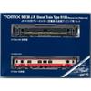 Tomytec Tomix N-Spur Jr H100 muroraN liNe Hidaka liNe Wrapping Car Set Modellbahn Diesel Triebwagen 98138