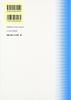 Global Food Culture 14