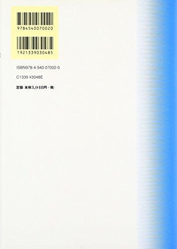 Global Food Culture 14