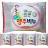 Hangju Soap 5P Sink Soap (W2E57D3)