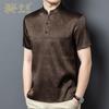 Men's Xiangyun Silk Golden Chrysanthemum Print T-Shirt