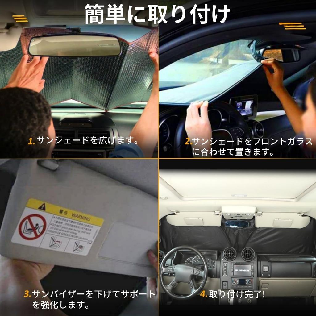 Compatible with Hummer H2 Car Front Car Windshield Light Heat UV Compact Interior Car Design Wire (2003-2009), Sunshade, Sunshade, Shade, Shade,