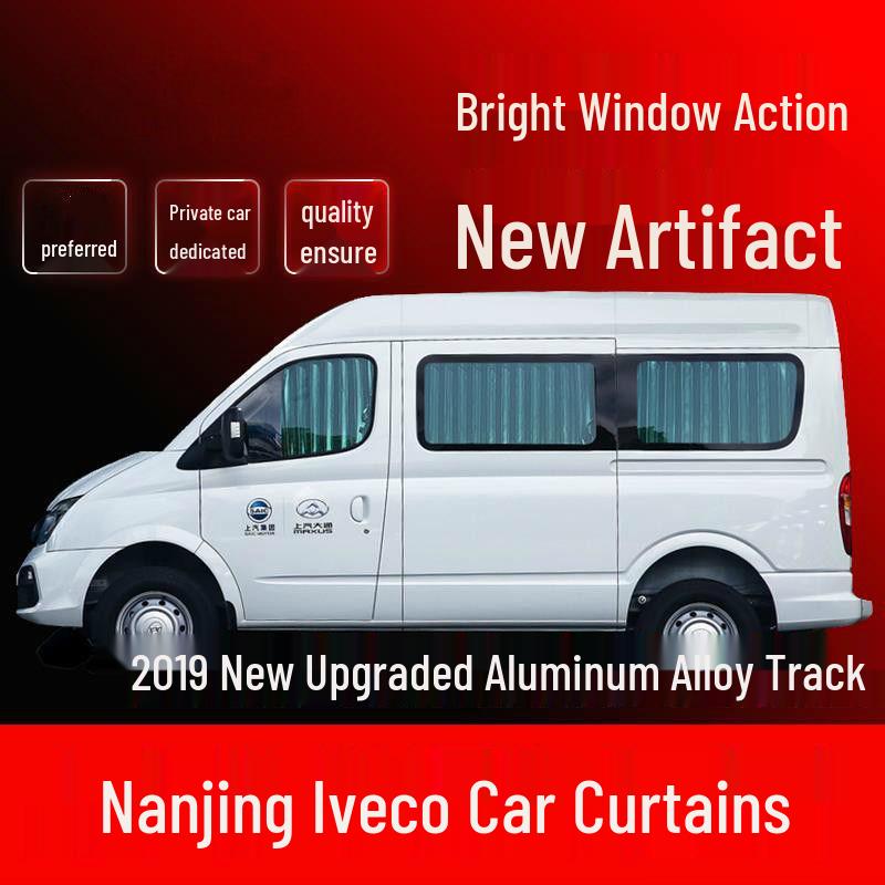 New & Old Buick GL8 Landzun Fathead Fish Car Curtains: 6 Side Windows + Rear Sunshade Track