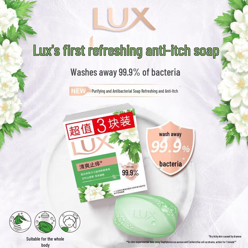 Lux Detoxifying Antibacterial Soap with Rapeseed Oil Bundle