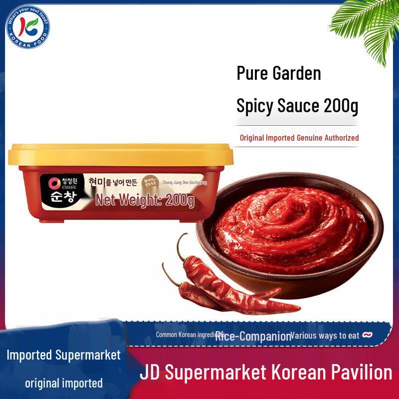 Chungjungone Authentic Korean Pantry Essentials