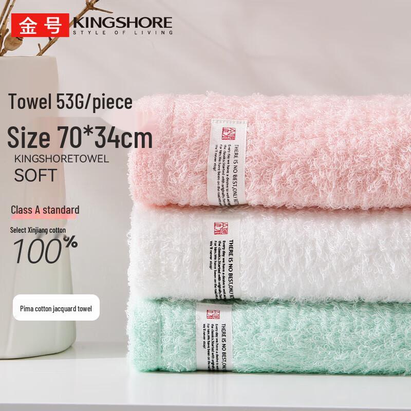 Jinhao High-Count Combed Cotton Towel
