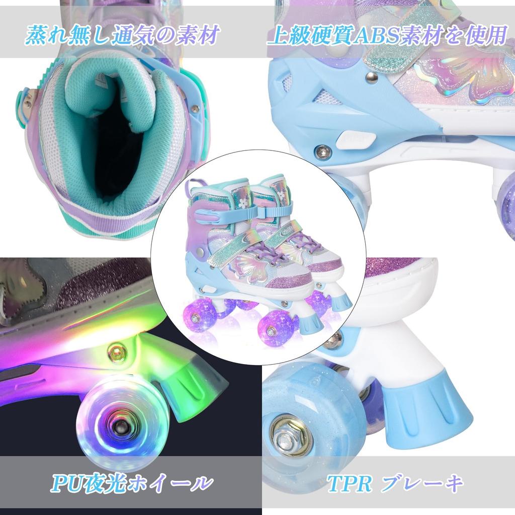 Nattork Roller Skates for Children, Inline Skates, Butterfly Series, Purple, Size M (20.5-23cm)