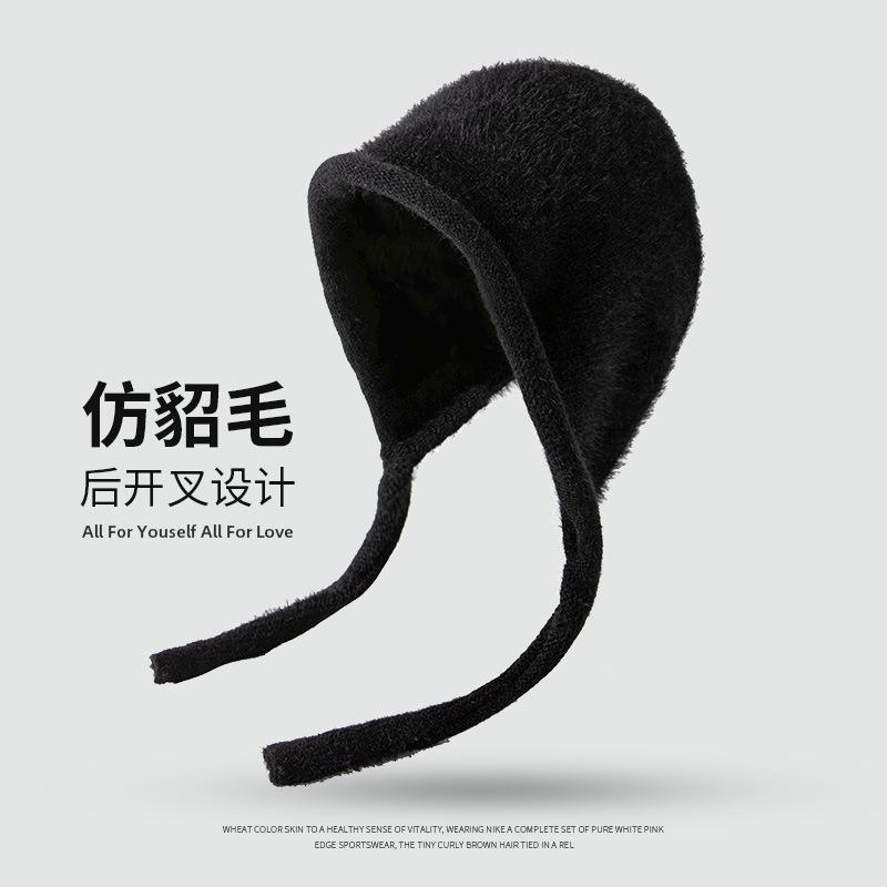 Imitation mink ear caps children's autumn and winter new fashionable versatile face small thickened warm knitted bag head cold hat