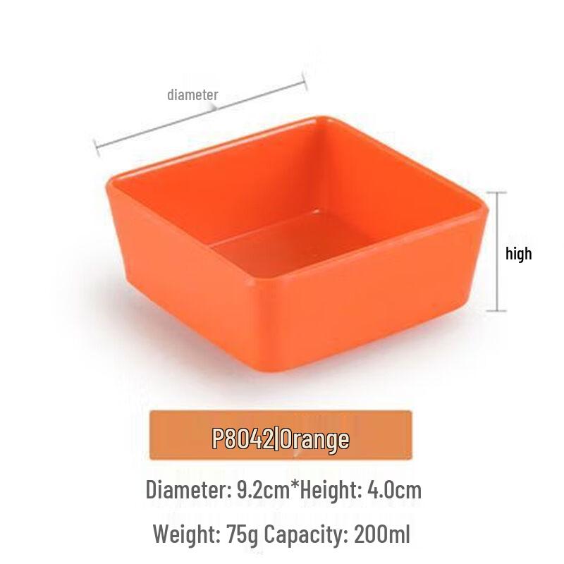 

Jijun Commercial Melamine Square Snack Plate