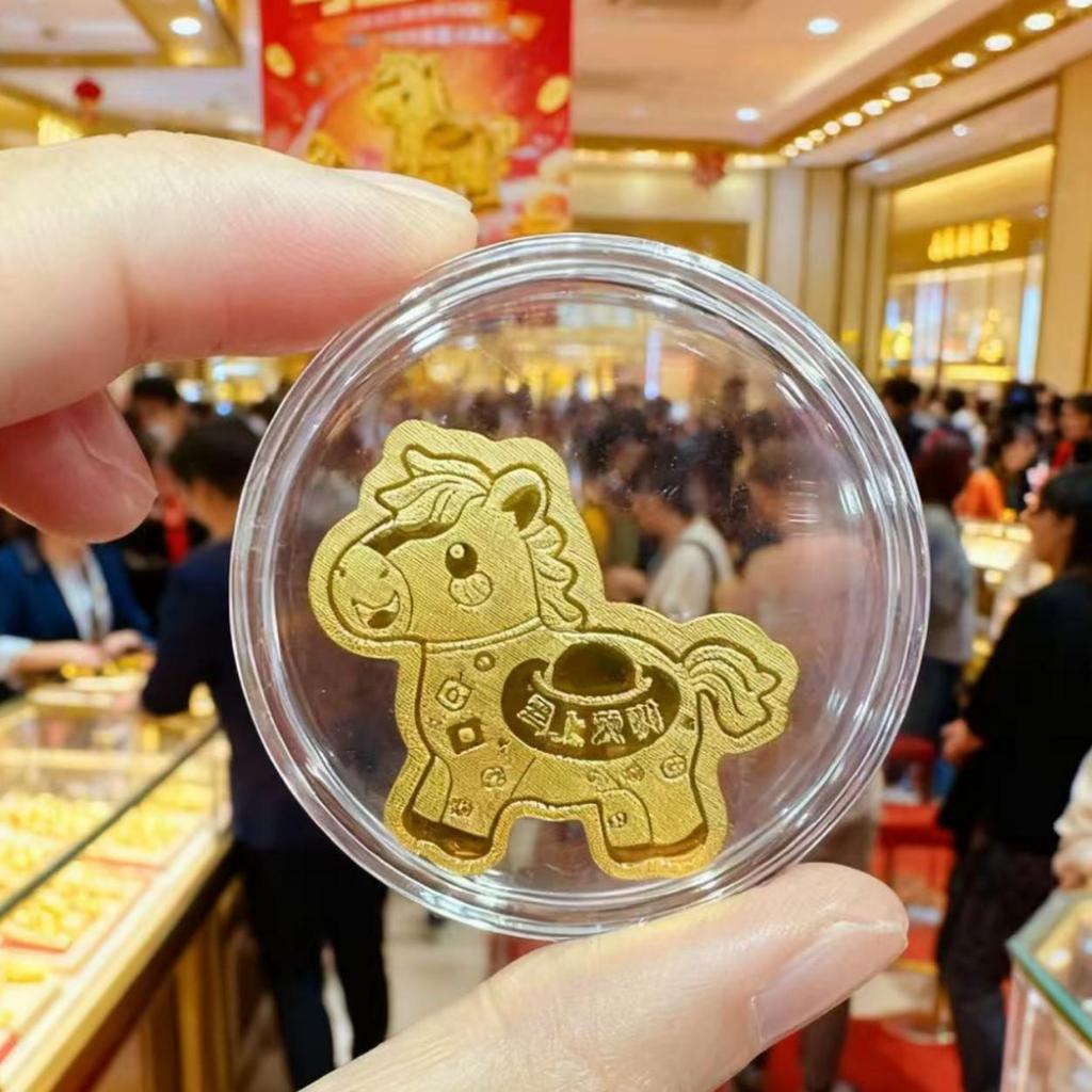 Year of the Horse Gold Phone Sticker - Pure Gold Luck & Prosperity Gift