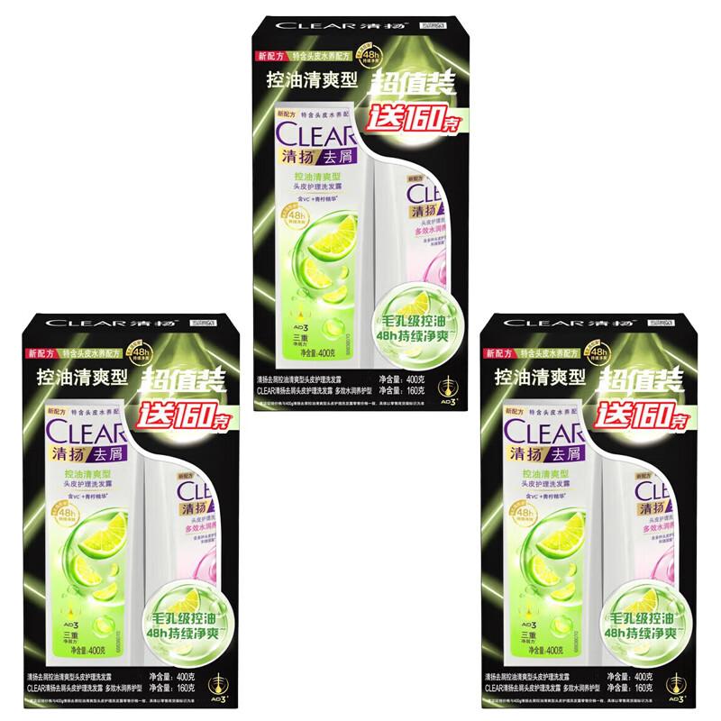 

Clear Scalp Care Shampoo Triple Pack