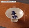 1pc Ceramic Dim Sum Tray Afternoon Tea and Snack Plate Chinese Style Sacrificial Dishes Kitchen High Footed Dish Household Items