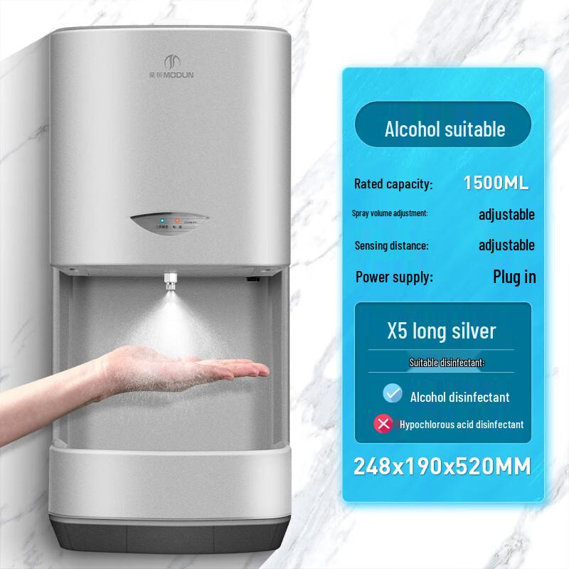 Morton M-X5 Automatic Sensor Hand Sanitizer Dispenser