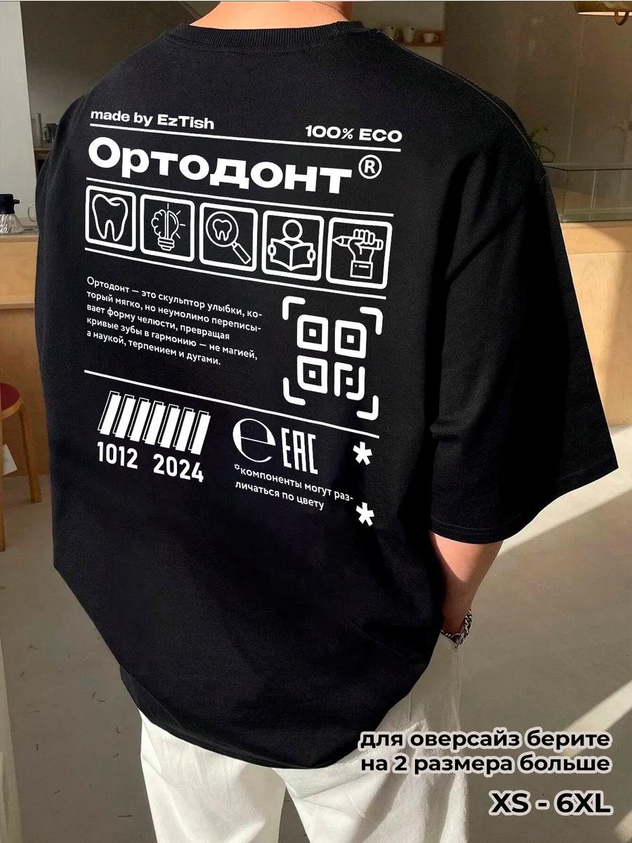 Search Embroidery Tee XL