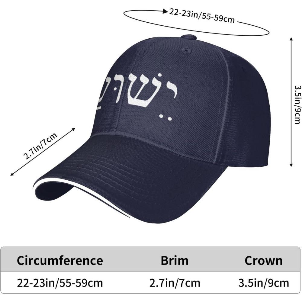 Yeshua Jesus in Hebrew Adjustable Baseball Cap Unisex Sandwich Dad Hat Golf Hat