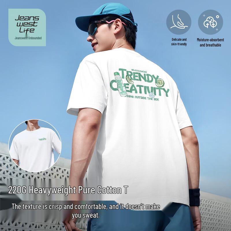 JEANSWEST LIFE Мужская футболка с принтом JZS Ice Soda 4XL