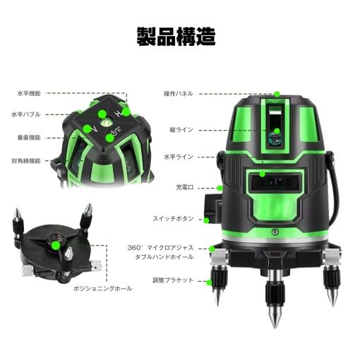 Laser Level with Elevator Tripod, Adjustable from 43.5cm to 120cm, Green Laser, 5 Lines, 6 Full Lines, High Precision, Large Square Lines, Optical Mea