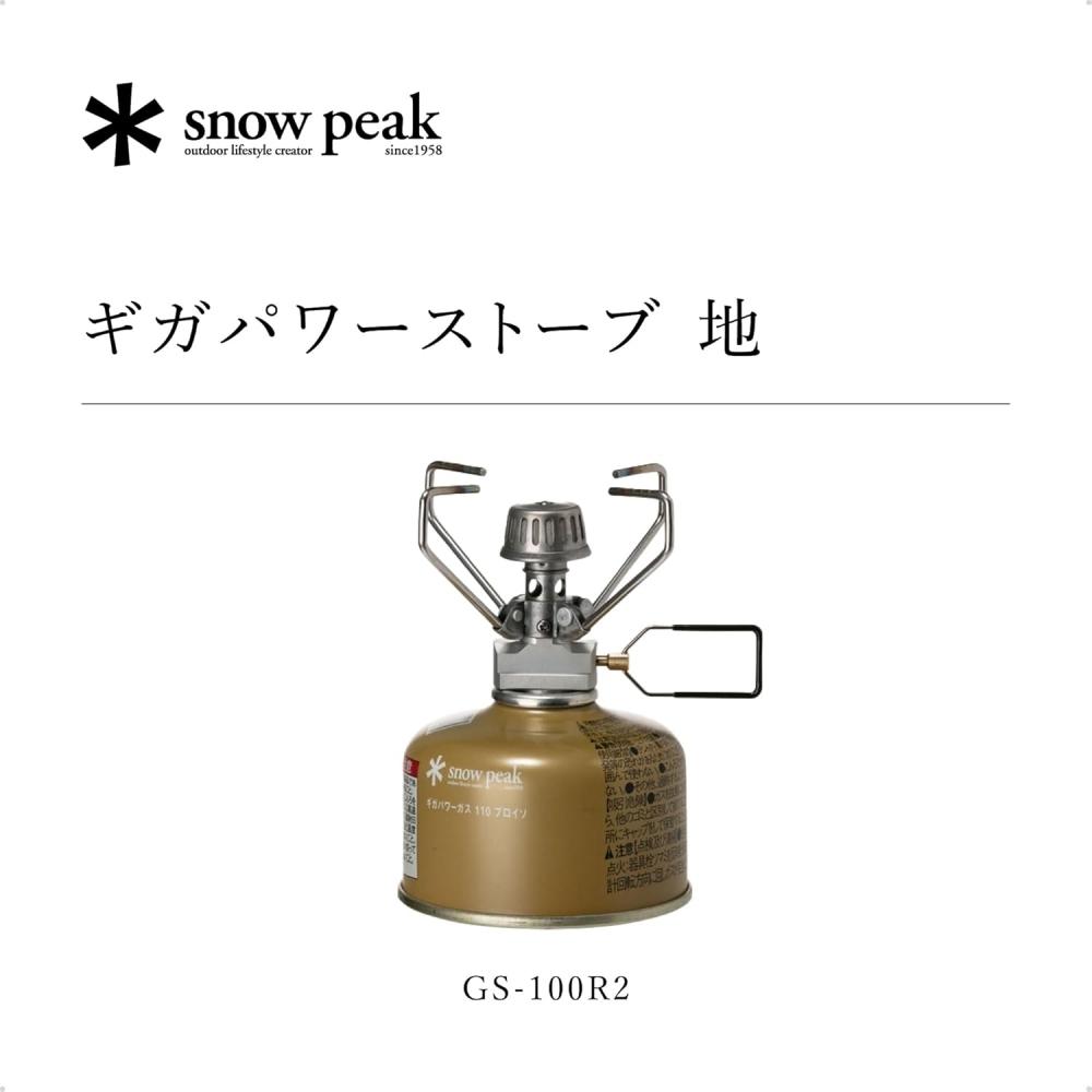 Snow Peak Snow Peak Giga Power Stove Without Igniter Single Item