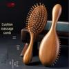 Sandalwood Oval Air Cushion Massage Comb for Smooth Hair - Portable Women's Hairdressing & Hair Care Tool