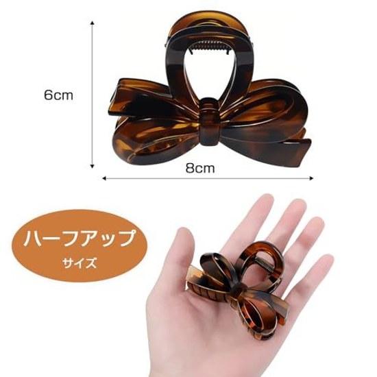 KISARG Hair Clip Small Holder Ribbon Bun Barrette Secure Strong Lightweight Accessory Stylish Light Tortoiseshell