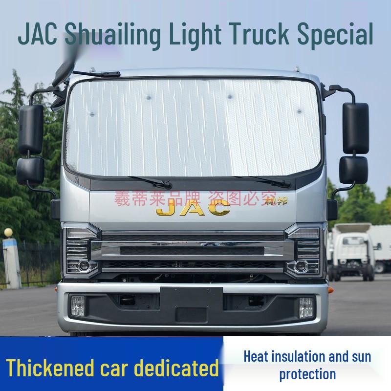 

MAXdmi Car Roof Sunshade: Front Windshield Sunscreen & Panoramic Sunroof Visor Laser Gen 2 [5-layer] Side 50*60CM