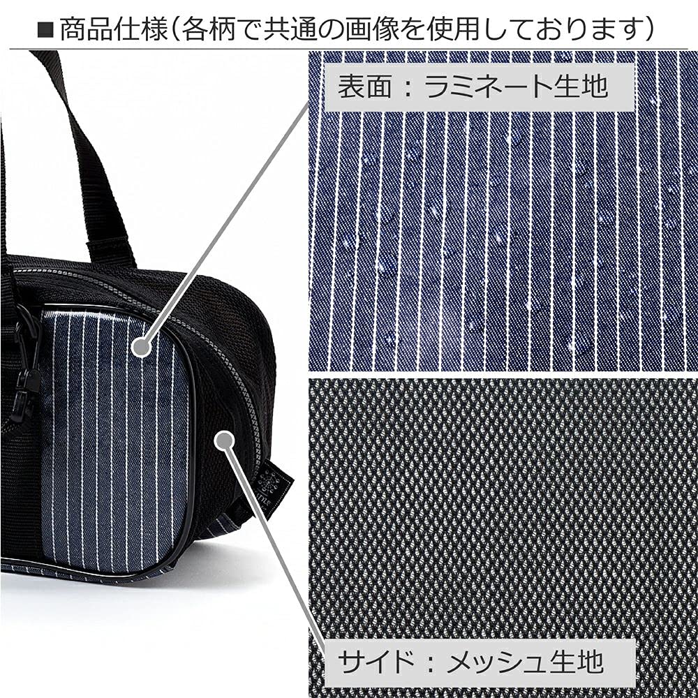 Stil de bomboane colorate Geantă de vopsea Geanta Okeiko cu buline și panglică franceză în dungi N2111800 (Navy)