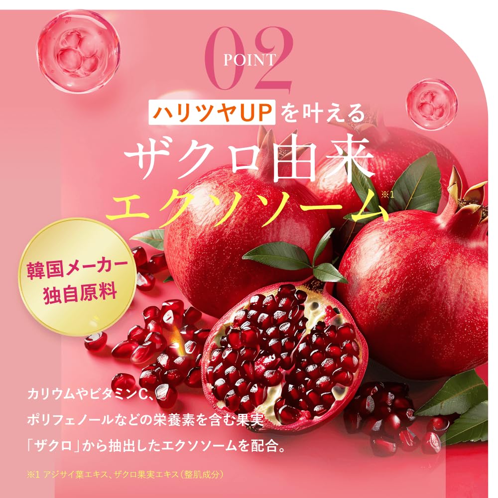 Derma VC Serum Vitamin C Needle Serum Korean Skincare Glutathione Niacin Peptide Shiratama Beautiful Skin &meu &meu