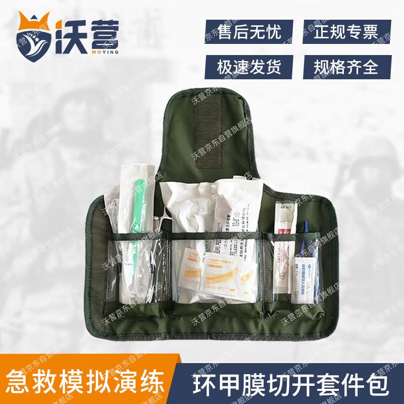 Emergency Cricothyroidotomy Training & Field Medical Kits