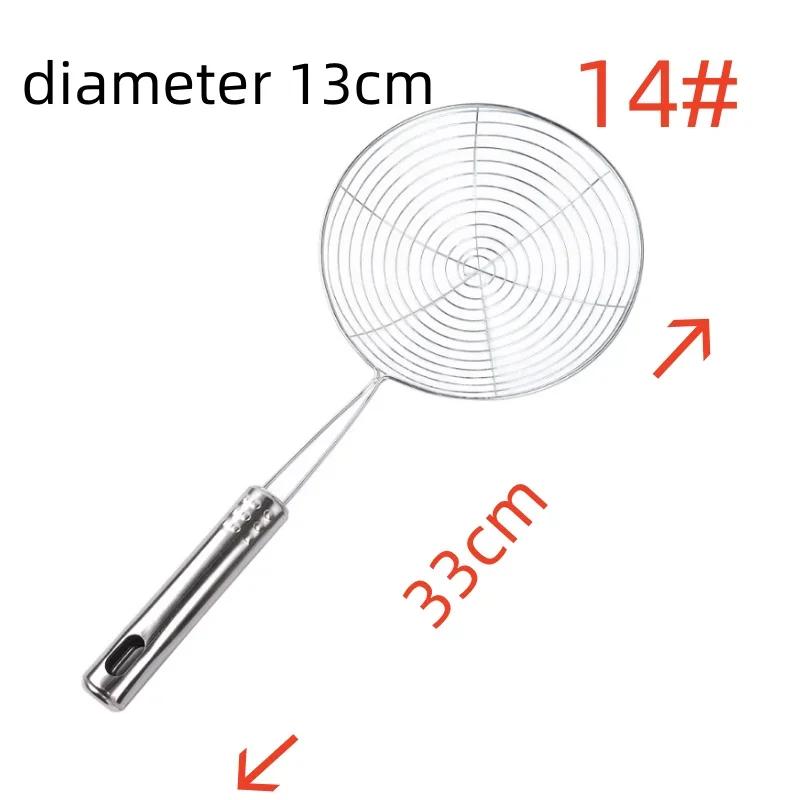 Oval Skimmer Stainless Steel Colander Household Noodle Dumpling Hot Pot Filter Screen Pearl Line Drain Large Fried Strainer