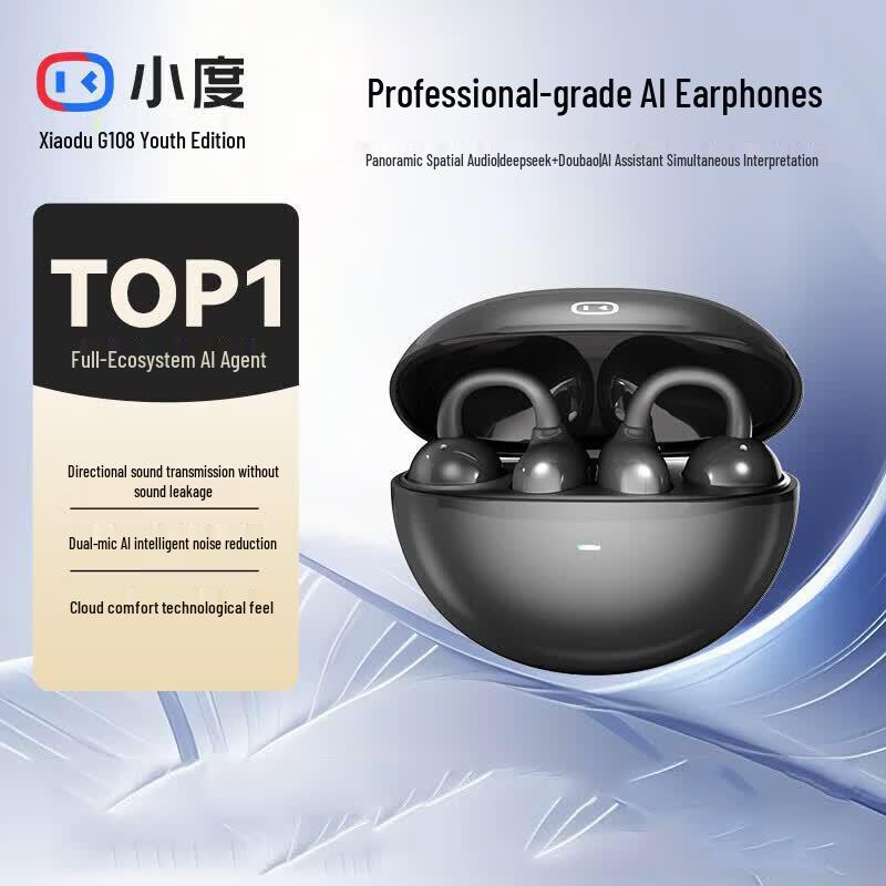 Xiaodu G108 Youth Edition Ear Clip Wireless Headphones