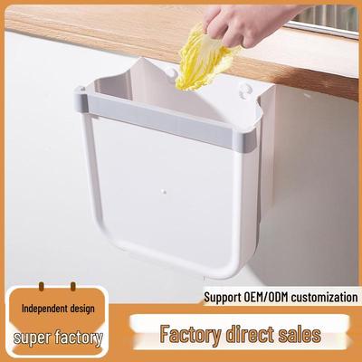 Poubelle pliante style Douyin: Poubelle et solution de rangement sans perçage, murale, pour porte de placard de cuisine