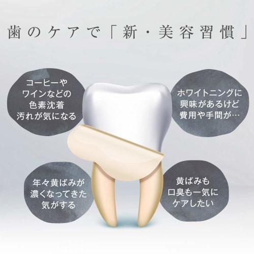 Alphax O-CLEAR Tooth Whitening Powder, 65% Eggshell Apatite, 25g (x 1)