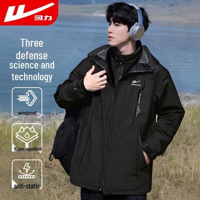 Men's 3-in-1 Outdoor Windproof Waterproof Jacket Model 2820