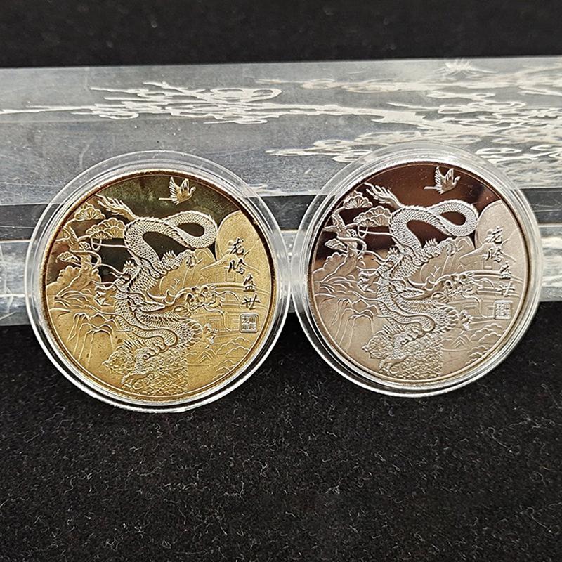 2024 Chinese Golden Silver Dragon Coins Lucky Commemorative Gold Coin Embossed Collectible Medal Souvenirs Gifts