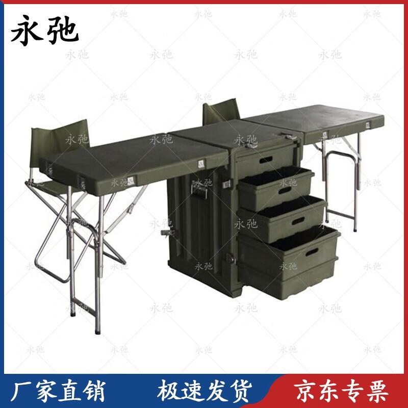 Yongchi Portable Multi-functional Folding Tables & Sets