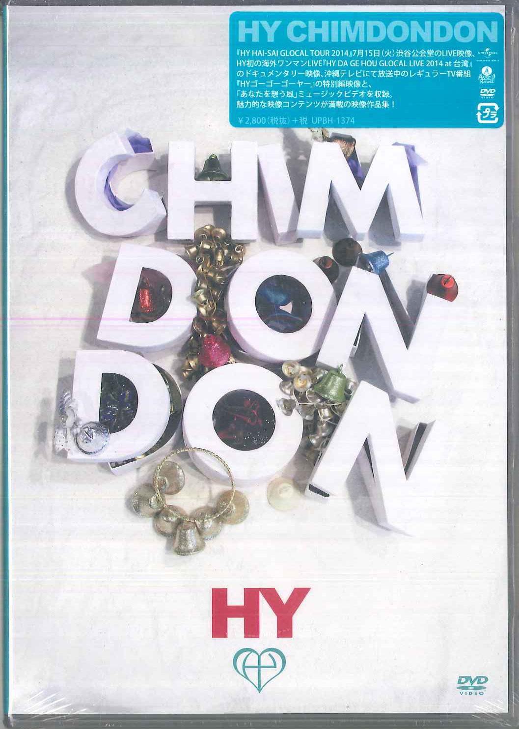 

DVD HY - Chim Don Don UPBH1374PROMO UNIVERSAL Japan Japanese Pop/Rock Used