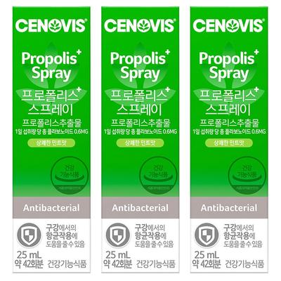 Cenovis Propolis Spray, 25ml, 3 Units