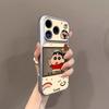 Rainbow Xiaoxin Applies To iPhone17 Mobile Phone Case 16/14Pro Apple 13 Pro Mirror 15promax17a