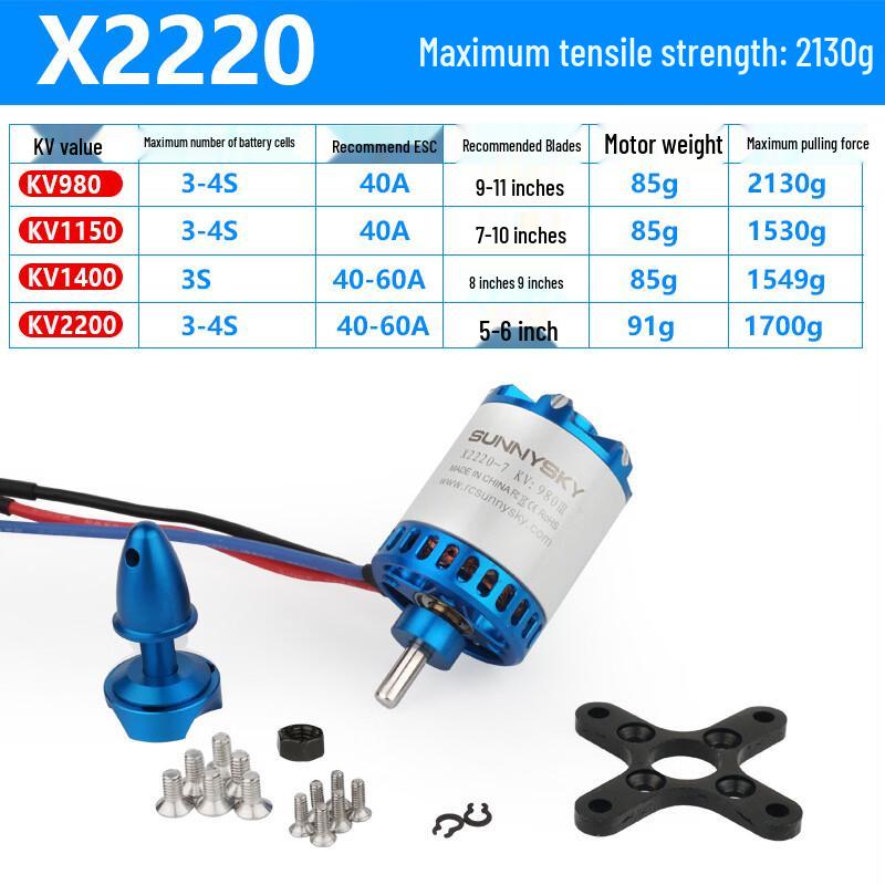 Sunnysky X2220 Third Generation Brushless RC Aircraft Motor