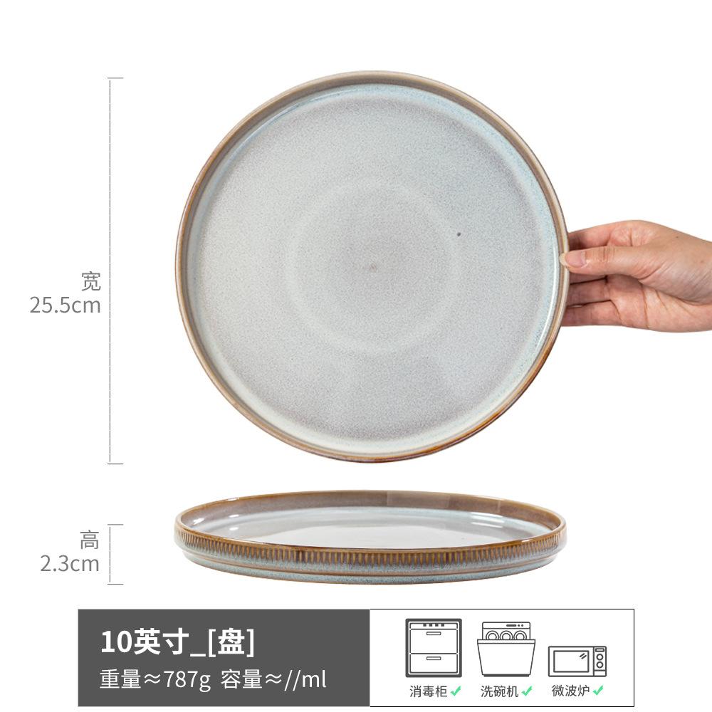 Premium Plate Steak Plate Household Ceramic Plate Round Beautiful Plate Restaurant Hotel Commercial Western Food Plate