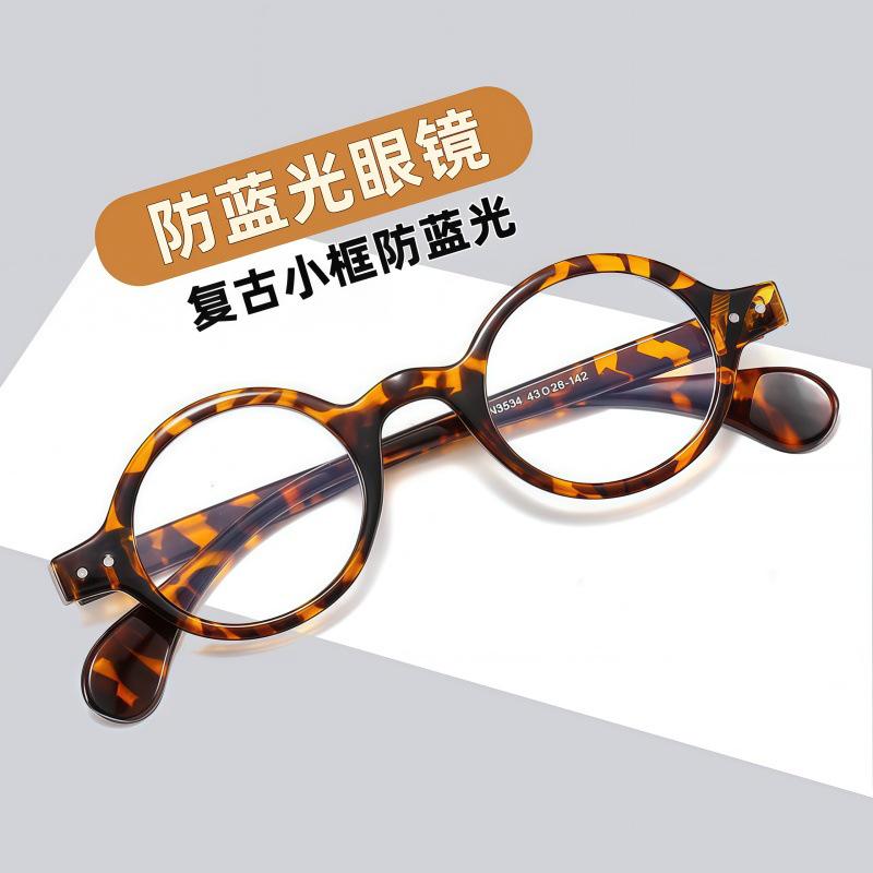 Leopard Print Retro Oval Glasses for Women: Myopia, Small Face, No-Makeup, Homebody, Bookworm Style, Tortoiseshell.