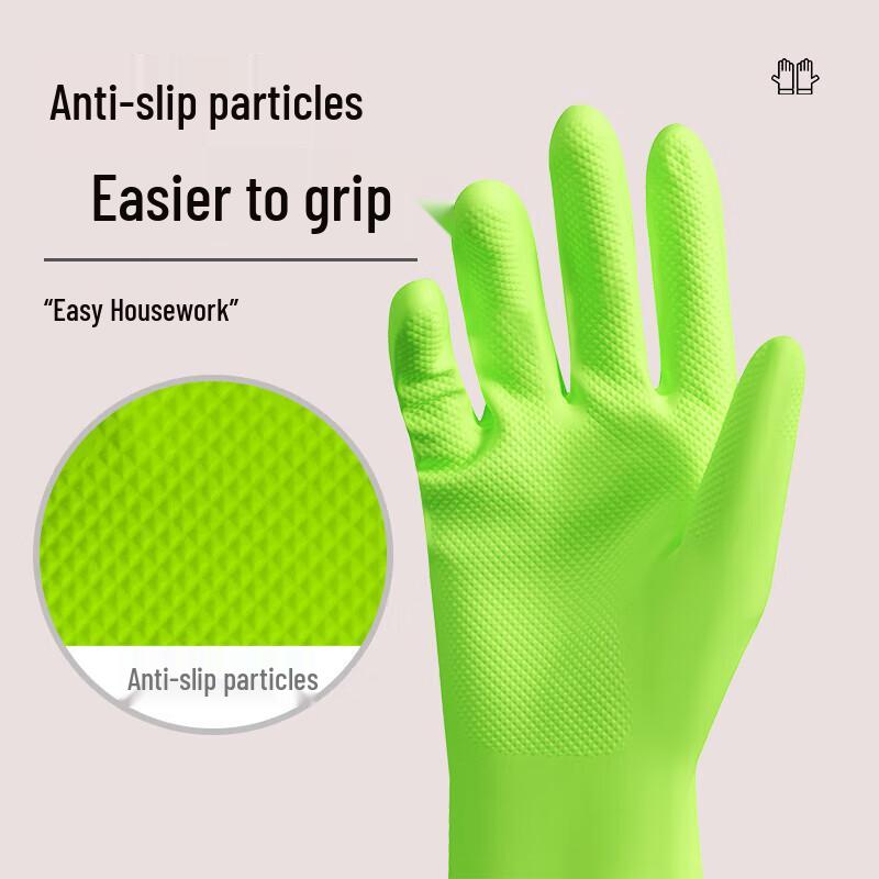 Qiaoyi Household Nitrile Gloves, 10 Pairs