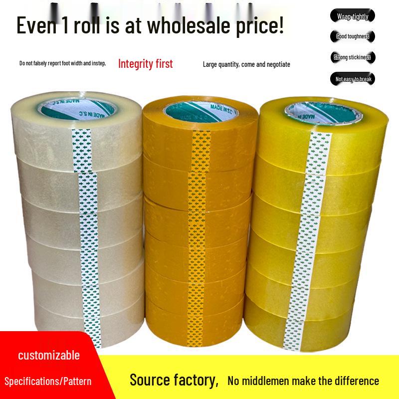 High Viscosity Beige Packaging Tape: Thick, Large Roll for E-commerce Sealing