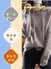 Knit Loose Solid Simple Bull Perfect for and Winter [ZXCVWWE] Women's Sweater, V-Neck Top, Elegant, Fit, Slimming, Color, Knit, Hooded, Cute, Warm,